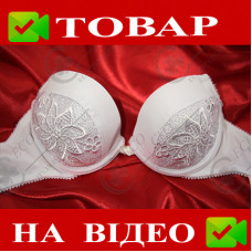 Білий бюстгальтер напівпоролон і силіконові бретелі та знімні подушечки і коректори NBB 0_2010