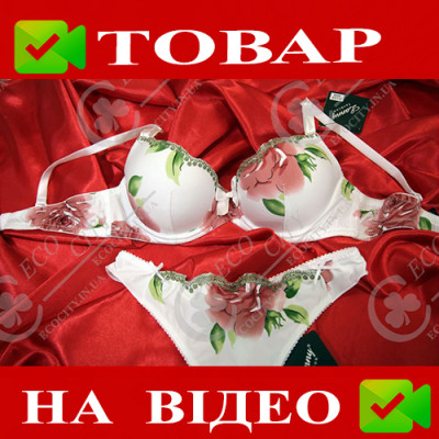 Комплект білизни Lanny айворі з пуш-ап ефектом (9108)