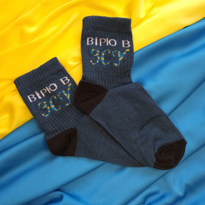 Шкарпетки жіночі Вірю в ЗСУ Житомир 36-40 темно-сині (s_55-06-23)