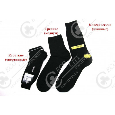 Середні носки чорні Marjinal - ніжний бавовняний матеріал для комфорту ваших ніг