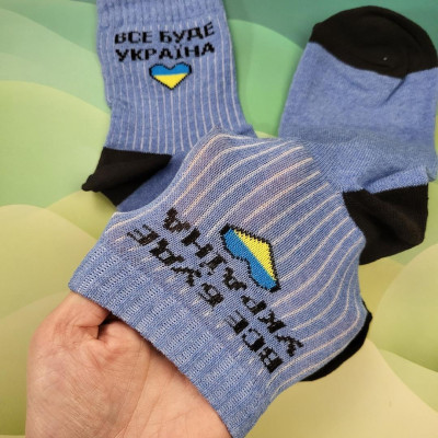 Шкарпетки жіночі Все буде Україна Житомир блакитні з м'якого бавовняного трикотажу (s_55-06-23)