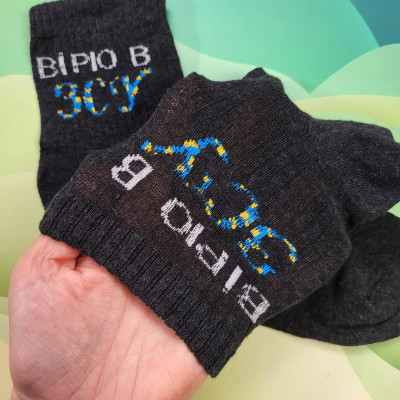 Шкарпетки чоловічі Вірю в ЗСУ Житомир графітові з м'якого бавовняного трикотажу (s_92-03-24)