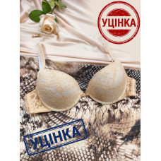 Уцінка: Бюстгальтер пуш-ап жіночий формована чашка Miduo бежевий (Zn_897Беж)