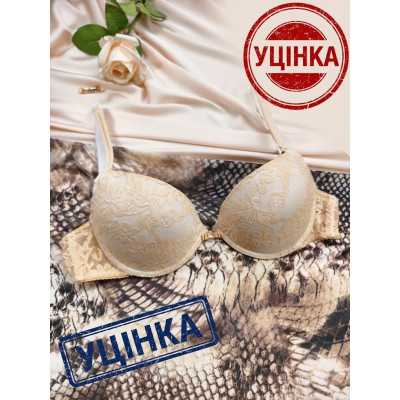 Уцінка: Бюстгальтер пуш-ап жіночий формована чашка Miduo бежевий (Zn_897Беж)
