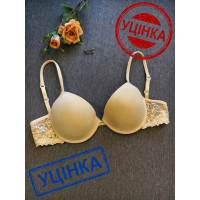 Уцінка! Бюстгальтер гладка формована чашка Acousma кремово-бежевий (Zn_6066)